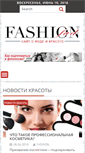 Mobile Screenshot of fashionfad.ru
