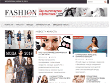 Tablet Screenshot of fashionfad.ru